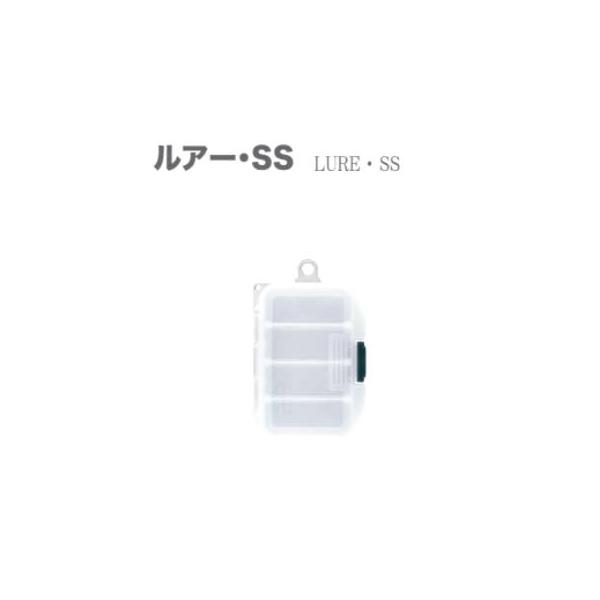 明邦化学工業 SFC ルアーケース SS