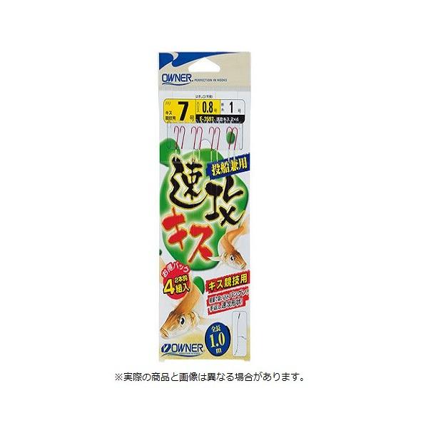 シャンソンセルキスセット3本 オーナー針 F-3597 速攻キス2本4組 8-1 【ハリ・フック】 : エビス