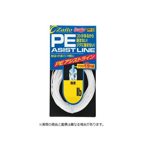 オーナー針 66087 PFP-03 PEアシストライン 55lb 【ライン】 : エビス