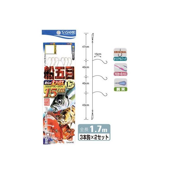 ささめ針 船五目15cmハリス D-518 11号ハリス4 仕掛け　 【船用仕掛け】