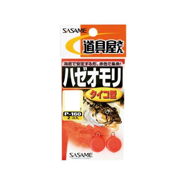 ߐj P-160 n[I ^CR^ 2@ yd|:z