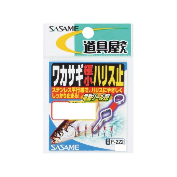 ߐj P-222 JTM ɏnX~ 3STCY@ yd|z