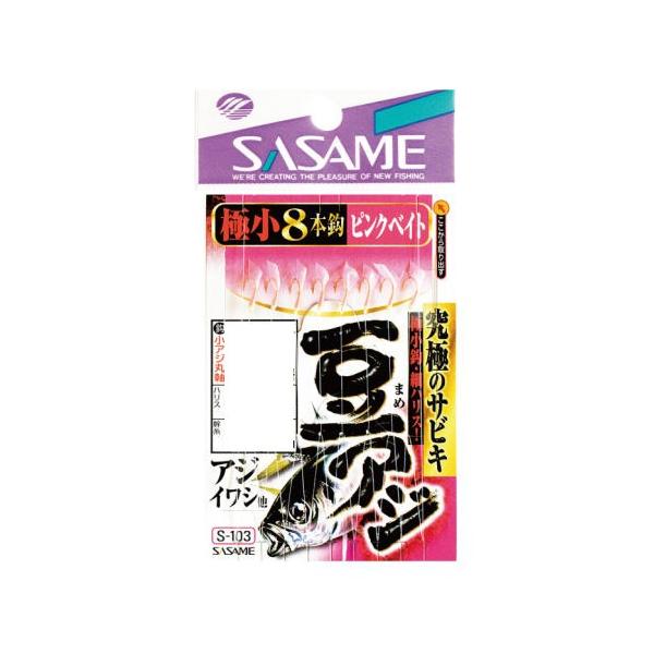 ߐj S-103 AWTrL sNxCg 2@ yd|z