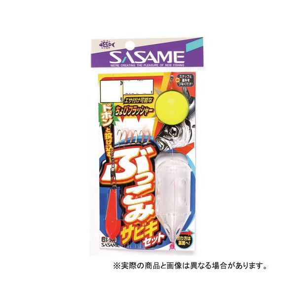 ebisu3-small_ssm-l-4941430032826-1