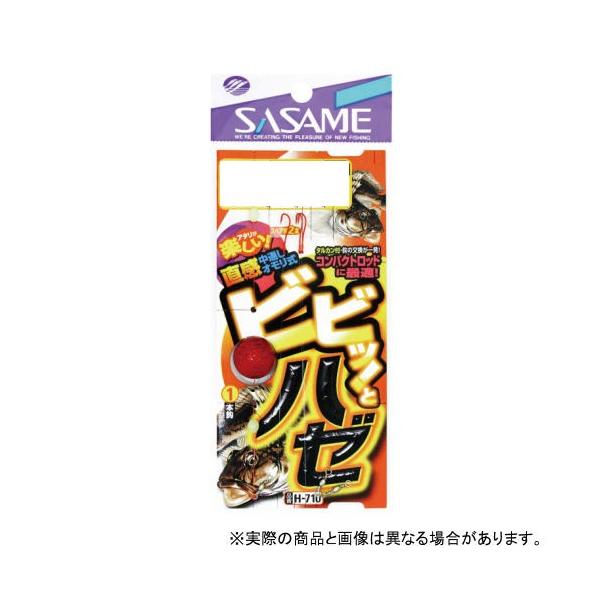 ߐj H-710 rrbƃn[  5@ yd|z