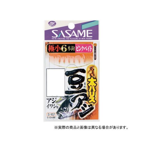 ߐj S-107 傢AW sNxCg 2@ yd|z