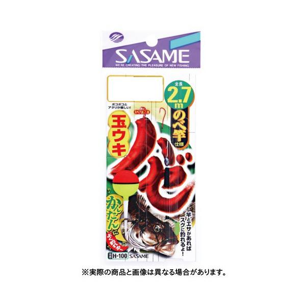 ߐj H-100 n[ʃELi2.7mj 4@ yd|z