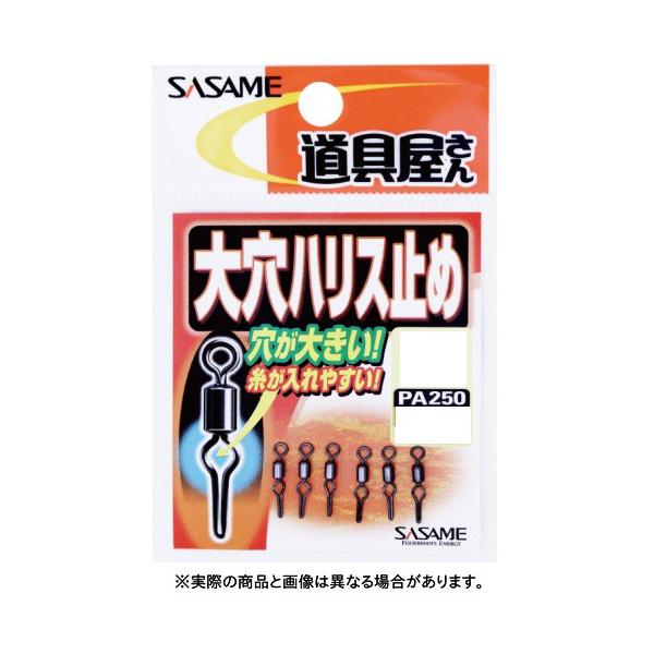 ߐj PA250  匊nX~ MTCY@ yd|:z