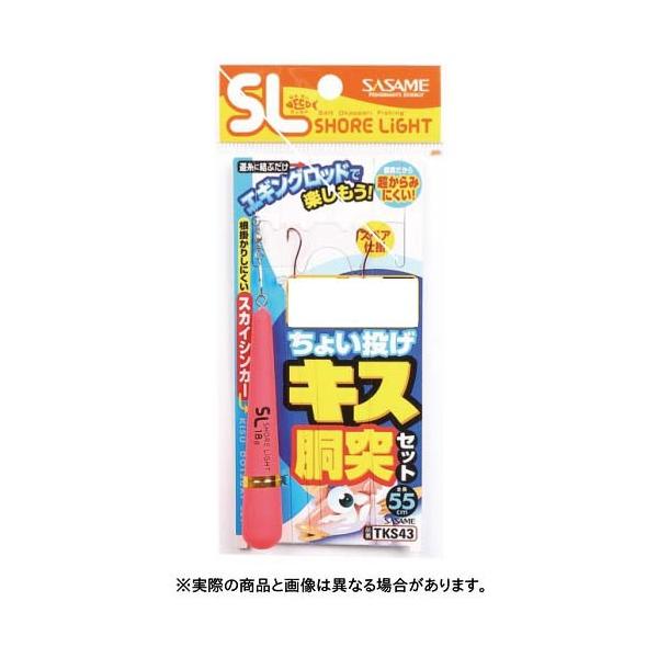 ߐj TKS43 I傢LX˃Zbg 8@