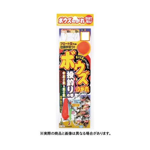 ߐj X-002 {EŶ ނ̊ STCY@ yd|z