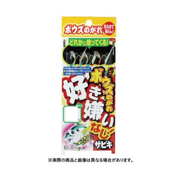 ߐj X-007 {EŶ DȂTrL 8@ yd|z