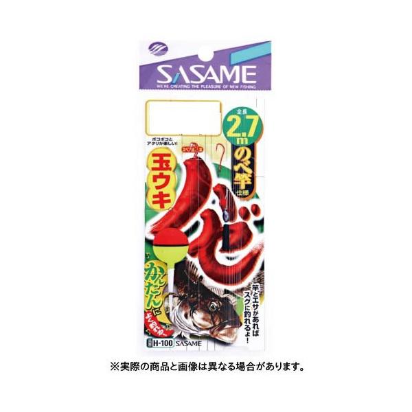 ߐj H-100 n[ʃELi2.7mj 5@ yd|z