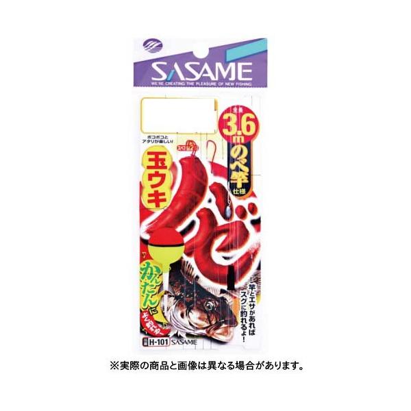 ߐj H-101 n[ʃELi3.6mj 6@ yd|z