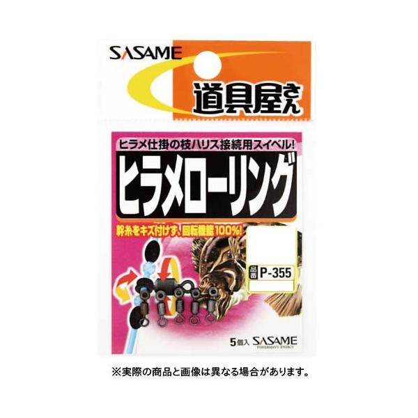 ߐj P-355 q[O @ yd|z