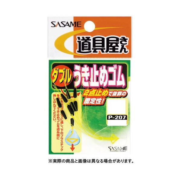 ߐj P-207 _u~߃S STCY@ yd|z