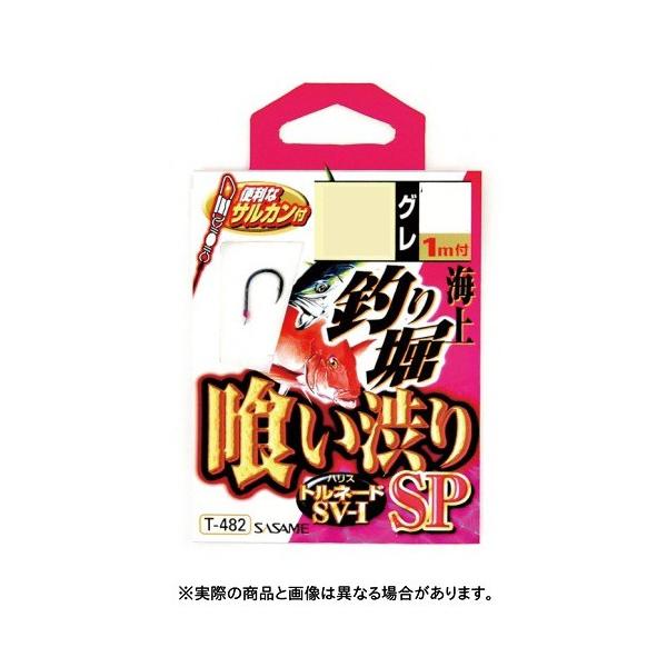 ߐj T-482 Cނx 򂢏aSP 8-3@