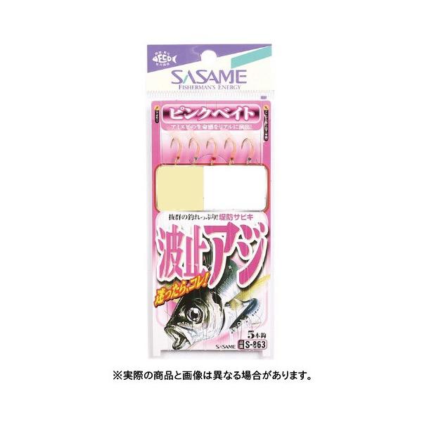 ߐj S-863 g~AW sNxCg 9-2@