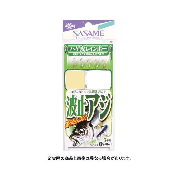 ߐj S-867 g~AW nQ烌C{[ 6-1@