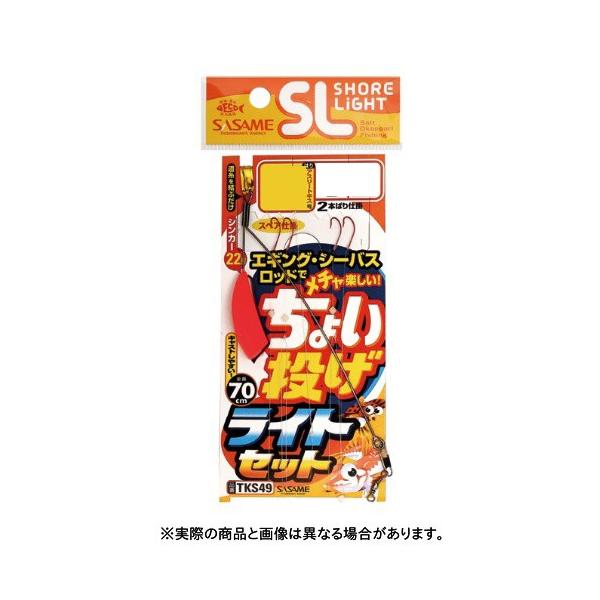 ߐj TKS49 ISL傢CgZbg 6-0.8@