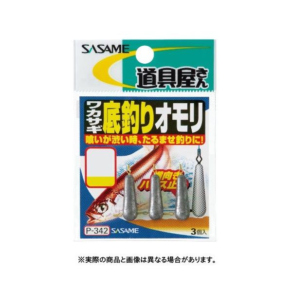 ワカサギ 釣り 針の人気商品 通販 価格比較 価格 Com