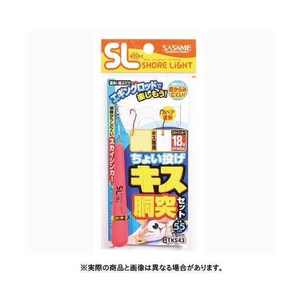 ߐj TKS43 I傢LX˃Zbg 6@ yg~pd|z