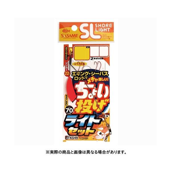 ߐj TKS49 ISL傢CgZbg 7@ yg~pd|z