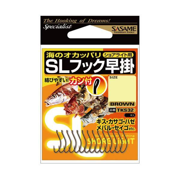 ささめページ Amazon | ささめ針(SASAME) TKS31 特選SLエアーシンカー ピンク