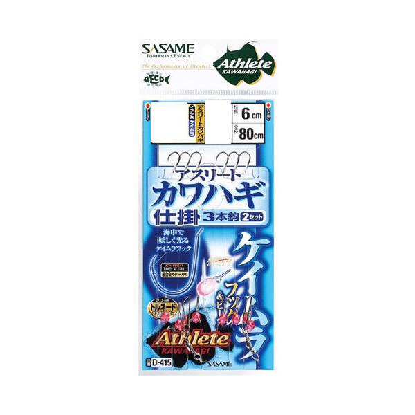 ߐj D-415 AX[gJnMPC3{b 5-2.5@