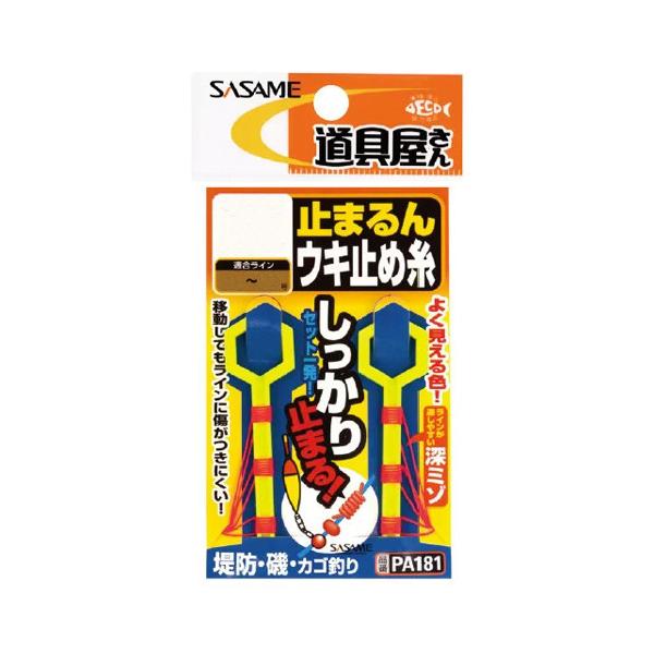 �����ߐj PA181 ��� �~�܂��E�L�~�ߎ� M�@