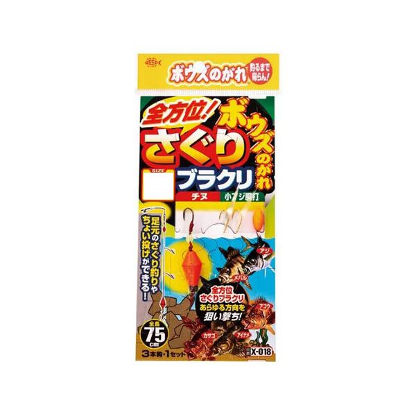 ߐj X-018 {EŶSʒTuN S@