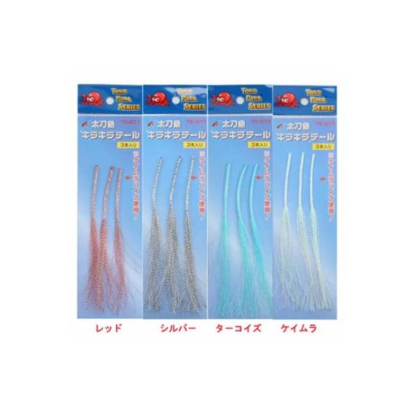 ^JY TK-011 LLe[ Vo[@ yA[piz