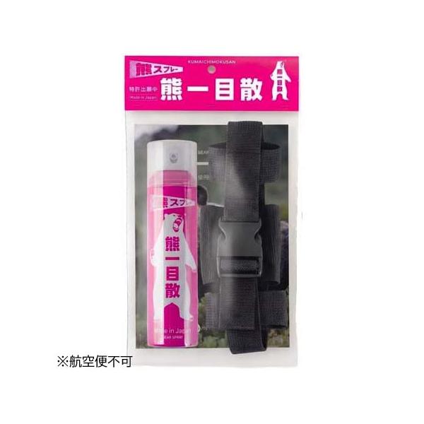 【航空便不可】 バイオ科学 熊一目散 国産熊スプレー ホルダーセット 280ml