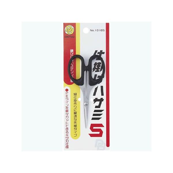 _CgEuN d|nT~SiMUnj No.10105