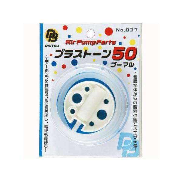 _CgEuN vXg[50 S[} No.837 ^