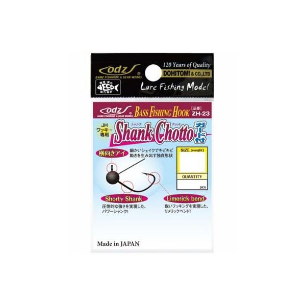 �y��x odz ZH-23 �V�����N�`���b�g�v���X �K�[�h�t 1/32oz