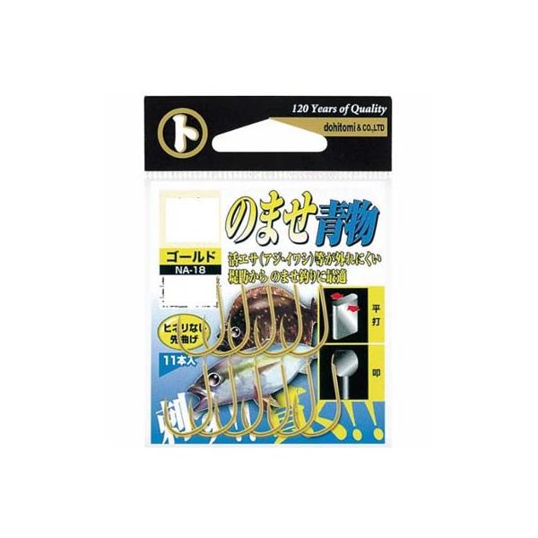 �y��x �}���g NA-18 �̂܂����i�S�[���h�j 11��