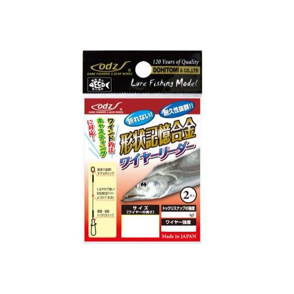 yx odz OS-13 `LC[[_[ 7cm