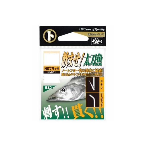 yx }g NM-01 ܂IiNSubNj S