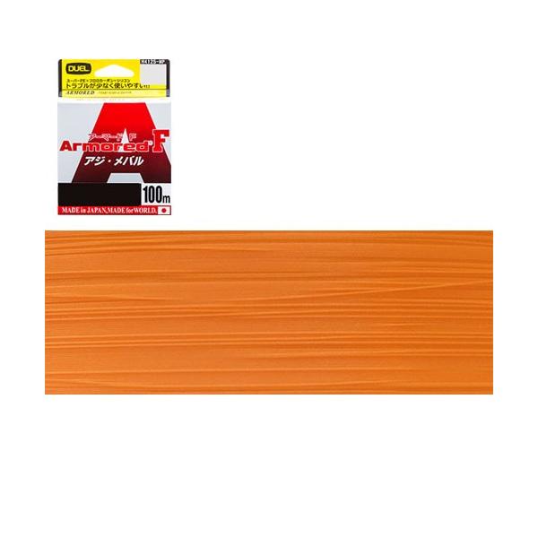 fG ARMORED F AWEo100m 0.3 O (IW) C