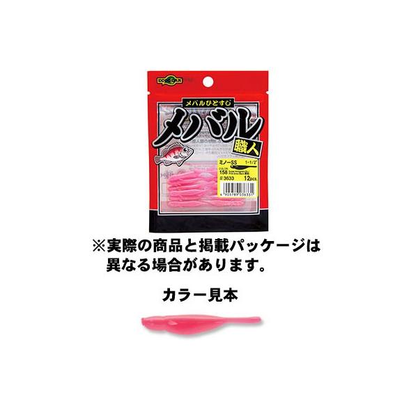 GRMA oEl~m[SS 019 sNOE () 1-1/2inch/38mm 12pcs. A[