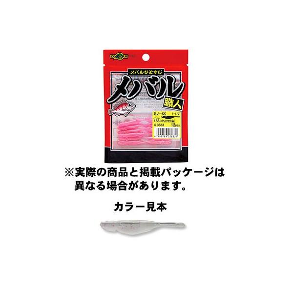 GRMA oEl~m[SS 228 sANAz 1-1/2inch/38mm 12pcs. A[