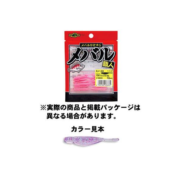 GRMA oEl~m[SS 345 kUVp[vz 1-1/2inch/38mm 12pcs. A[