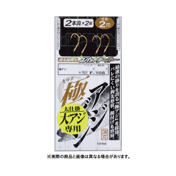 アジ ビシ 釣り 仕掛けの人気商品 通販 価格比較 価格 Com