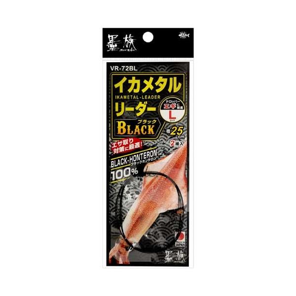 n~c VR-72B n CJ^[_[ BLACK L O(25cm) 3-5 2g 