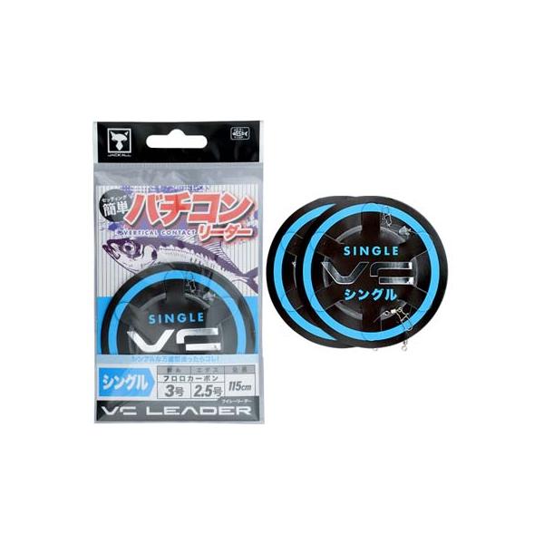 ジャッカル様　ご確認用 JACKALL（ジャッカル） VCリーダー シングル(2SET) : エビススリー
