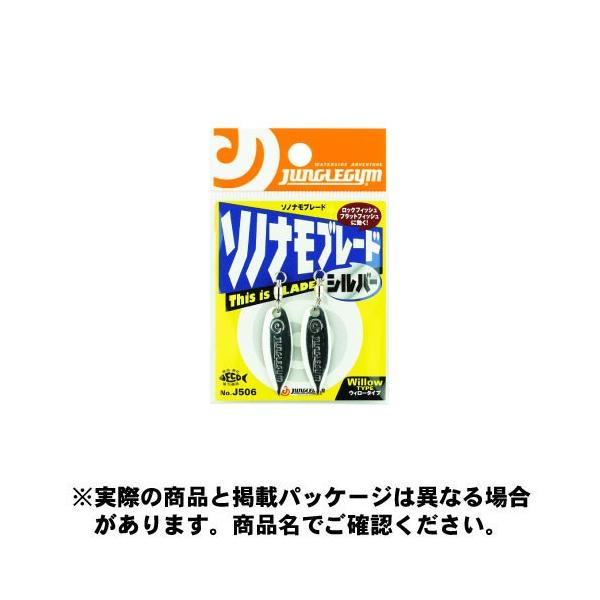 WOW J506 \miu[h Vo[ 2 d|