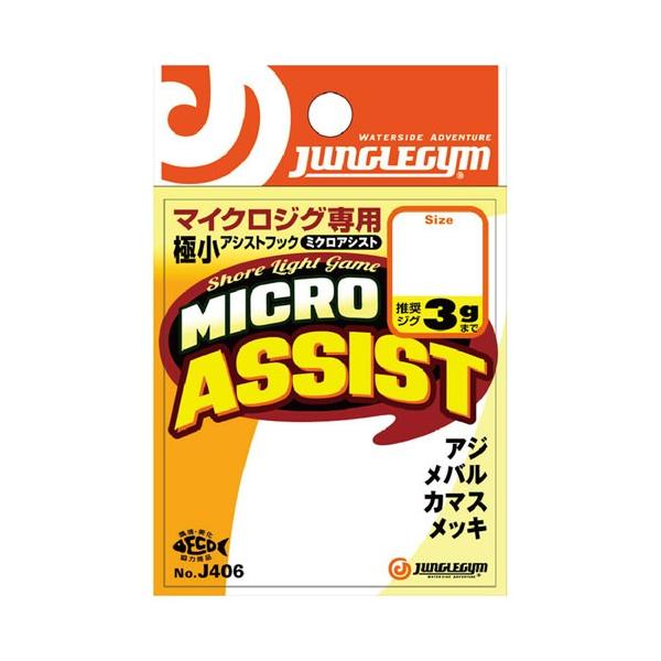 WOW J406 ~NAVXg (MICRO ASSIST) SS #18 (sN) 3{ d|