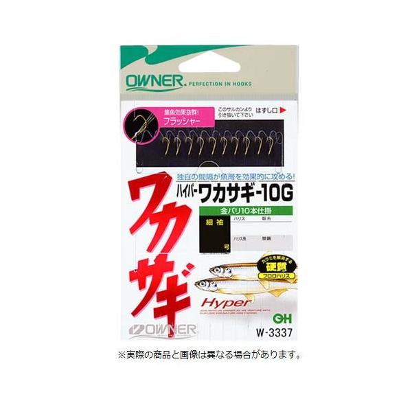 I[i[j W-3337 nCp[JTM10G 2.5-0.2