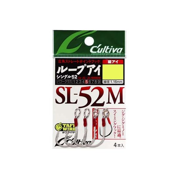 I[i[j 12321 SL-52M [vACVO52M 1