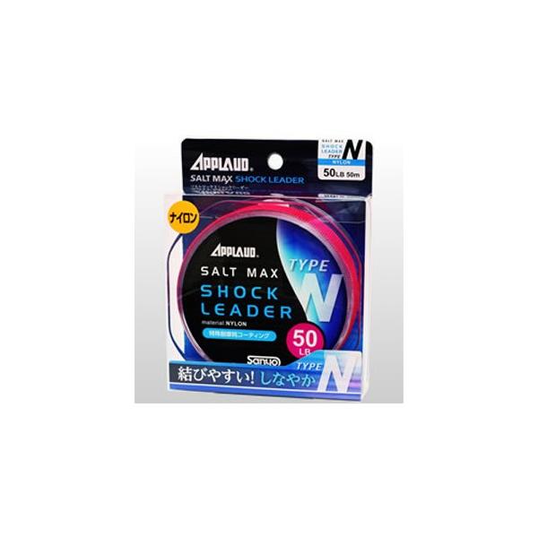 �T�����[�i�C���� SALTMAX SHOCK LEADER TYPE-N 50m 60lb�E70lb ���C��